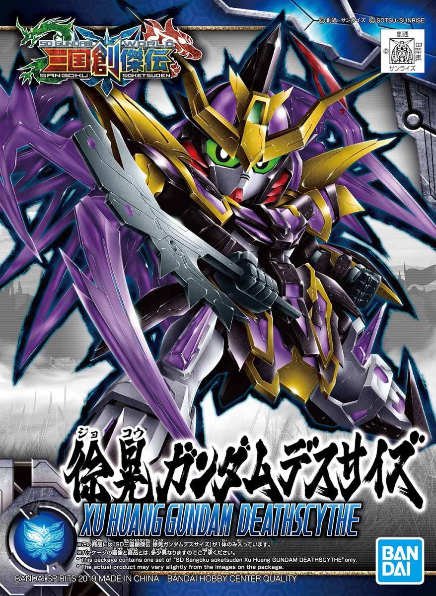 [Chính Hãng] Mô Hình Lắp Ráp SD 027 Xu Huang Gundam Deathscythe Sangoku Soketsuden