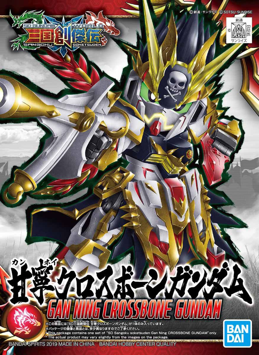 Mô Hình Gundam SD Sangoku Soketsuden Gan Ning Crossbone Gundam