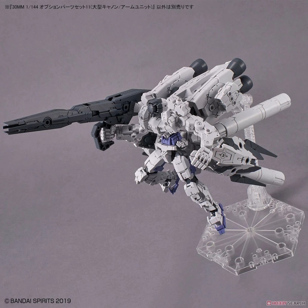 Option Part Set 11 (Large Canon/ Arm Unit)