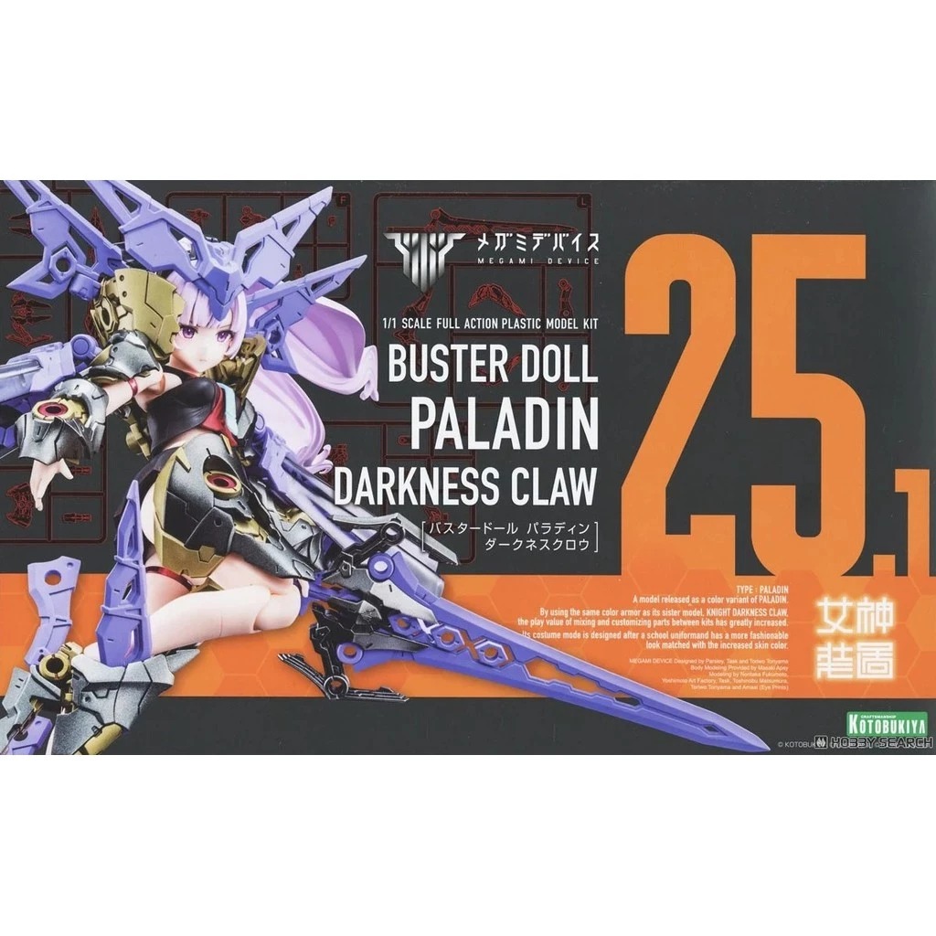 Mô hình lắp ráp Kotobukiya - Megami Device - 1/1 BUSTER DOLL PALADIN DARKNESS CLAW