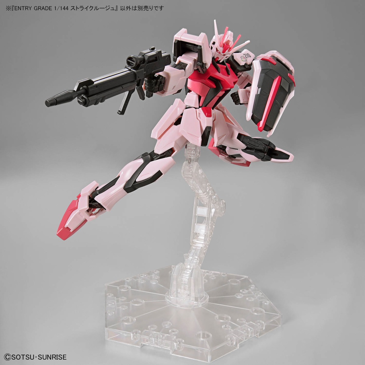 Mô hình Gundam Bandai Entry Grade 1/144 Strike Rouge