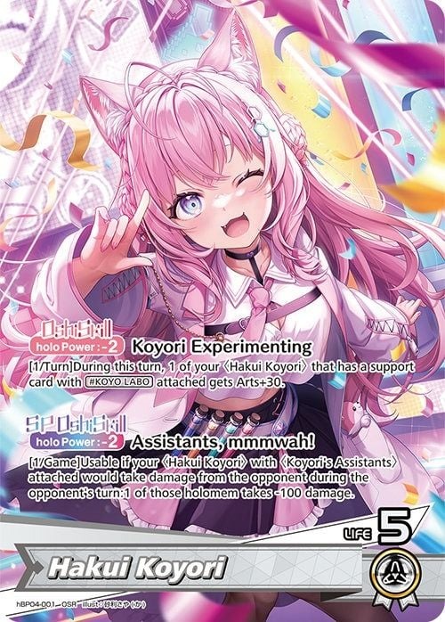 Hololive TCG - Curious Universe ENG Ver.