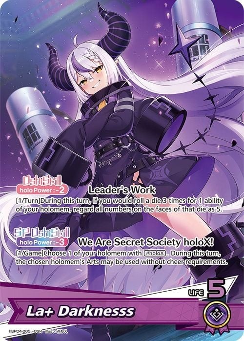 Hololive TCG - Curious Universe ENG Ver.