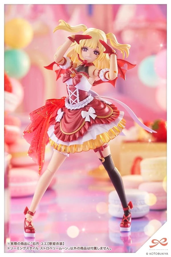 Sousai Shojo Teien Yue Kisaragi Diva Costume Dreaming Style Strawberry Moon - Kotobukiya JK089