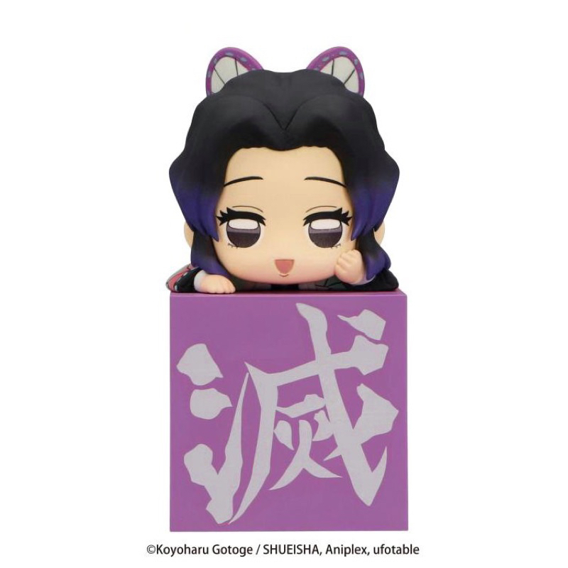 [Chính Hãng] Mô Hình Kimetsu no Yaiba - Chặn giấy 9 trụ - FuRyu