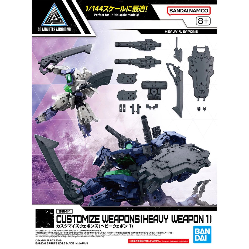 Mô hình phụ kiện Bandai 30MM W 25 Customize Weapons (Heavy Weapon 1)