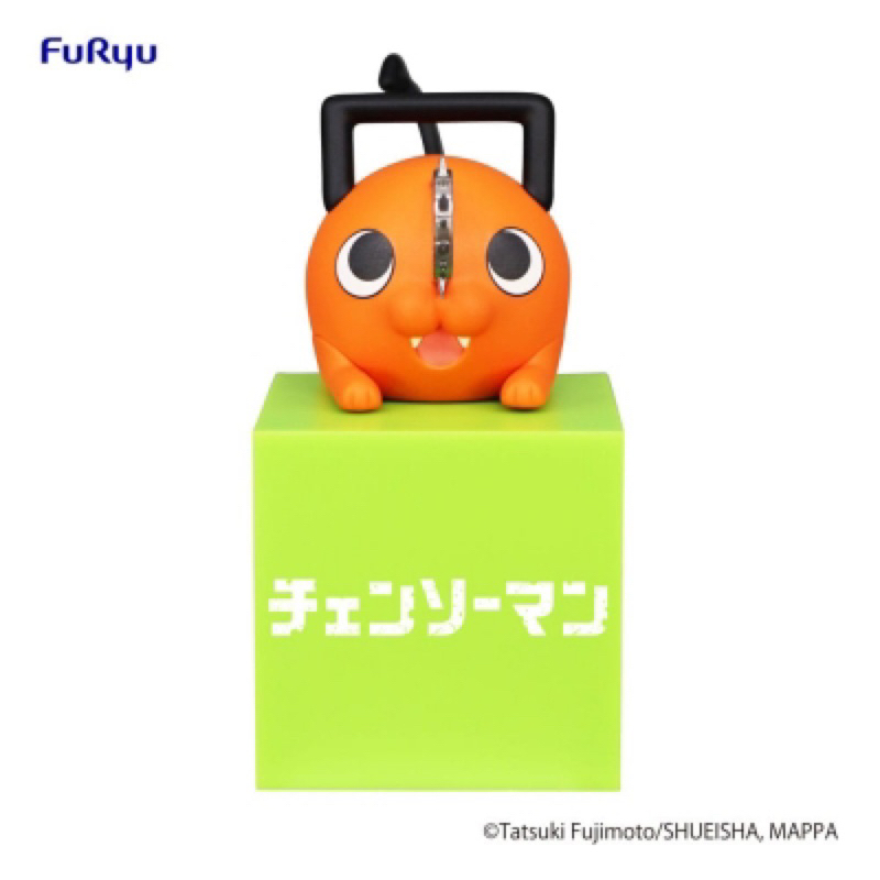 Mô Hình Chainsaw Man, Chainsaw Man Hikkake Figure 2 - Hikkake Figure (FuRyu)