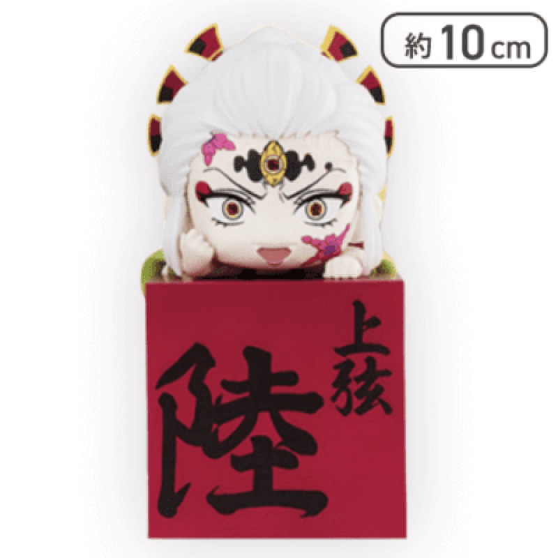 Mô Hình Kimetsu no yaiba, Thượng Huyền Hikkake Figure - Hikkake Figure (FuRyu)