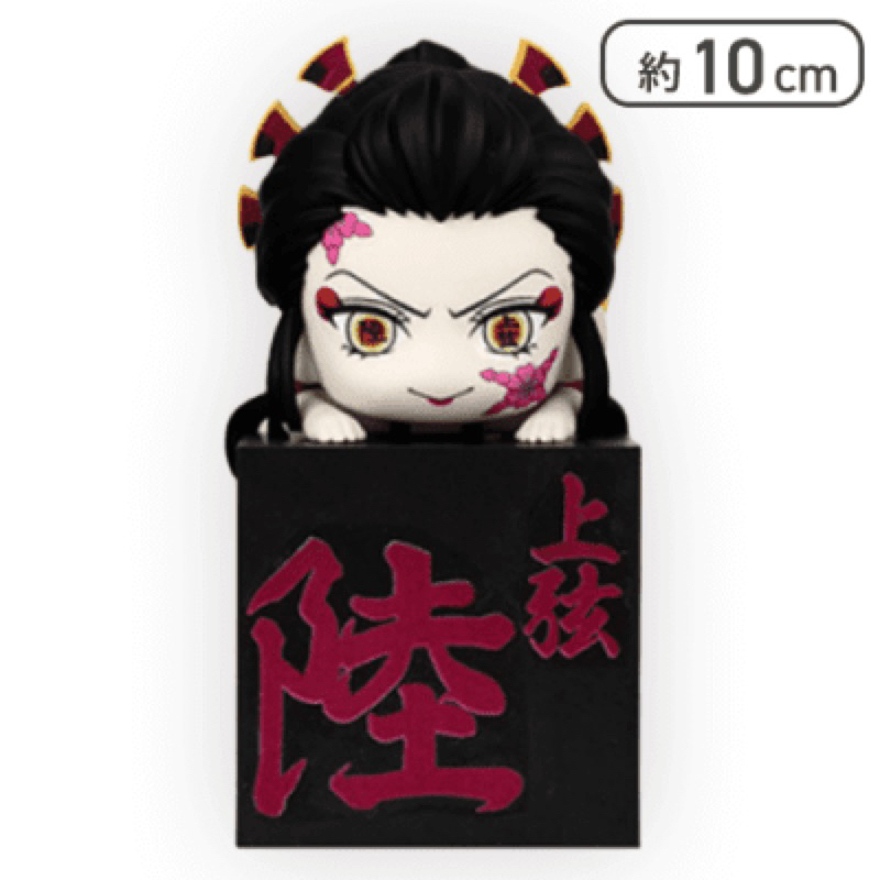 Mô Hình Kimetsu no yaiba, Thượng Huyền Hikkake Figure - Hikkake Figure (FuRyu)