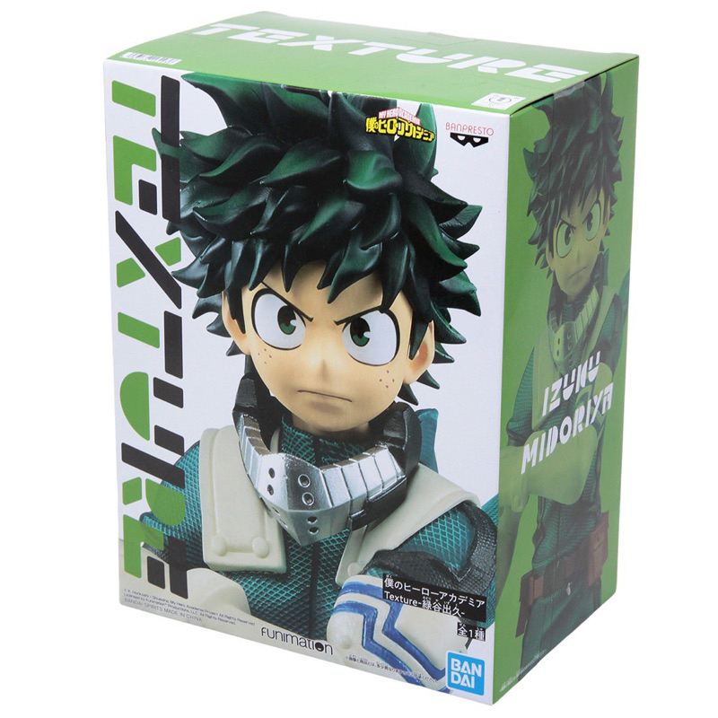 [Chính hãng] Mô hình My Hero Academia - Midoriya Izuku - TEXTURE figure - Banpresto