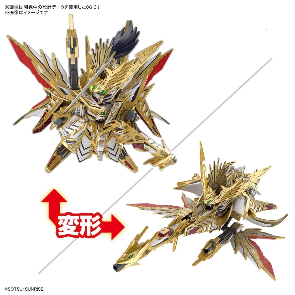 [Chính Hãng] Mô Hình Lắp Ráp SD World Heroes 37 Tenkamuso Daishogun SDW SDWH