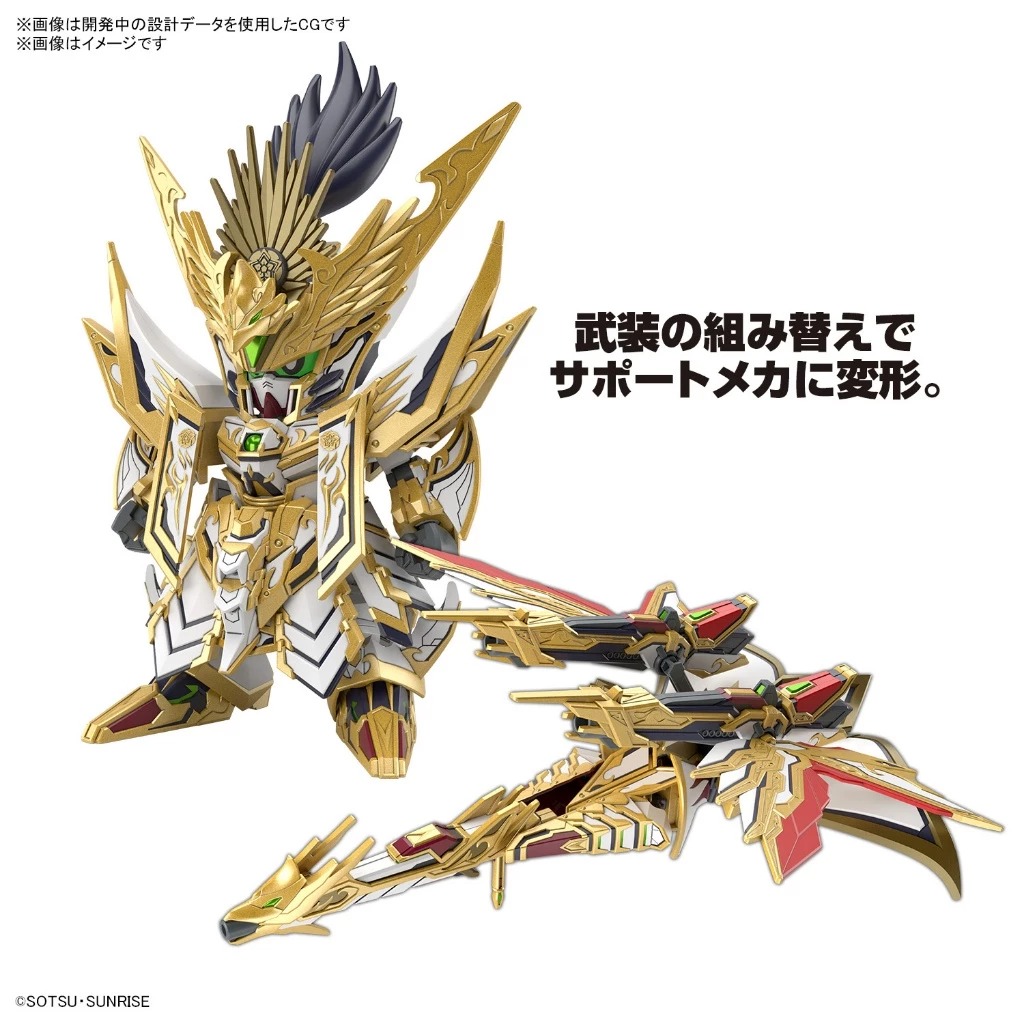 [Chính Hãng] Mô Hình Lắp Ráp SD World Heroes 37 Tenkamuso Daishogun SDW SDWH