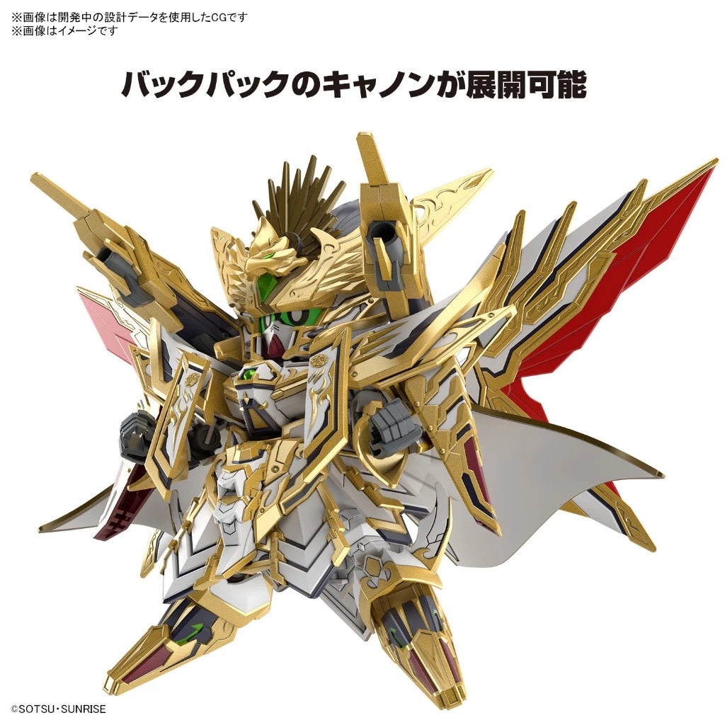 [Chính Hãng] Mô Hình Lắp Ráp SD World Heroes 37 Tenkamuso Daishogun SDW SDWH