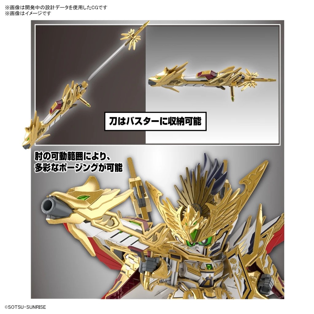 [Chính Hãng] Mô Hình Lắp Ráp SD World Heroes 37 Tenkamuso Daishogun SDW SDWH