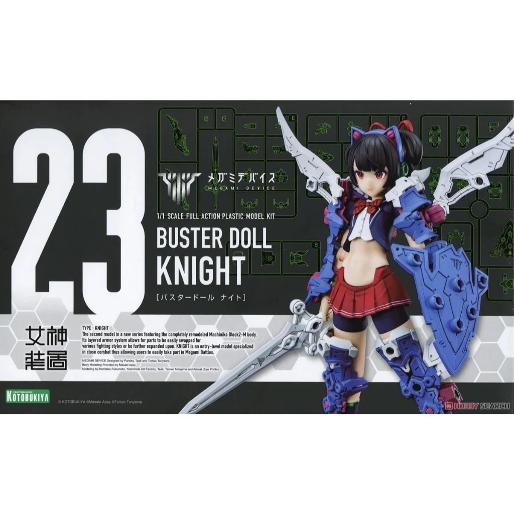 Mô hình lắp ráp Kotobukiya - Megami Device - 1/1 BUSTER DOLL KNIGHT