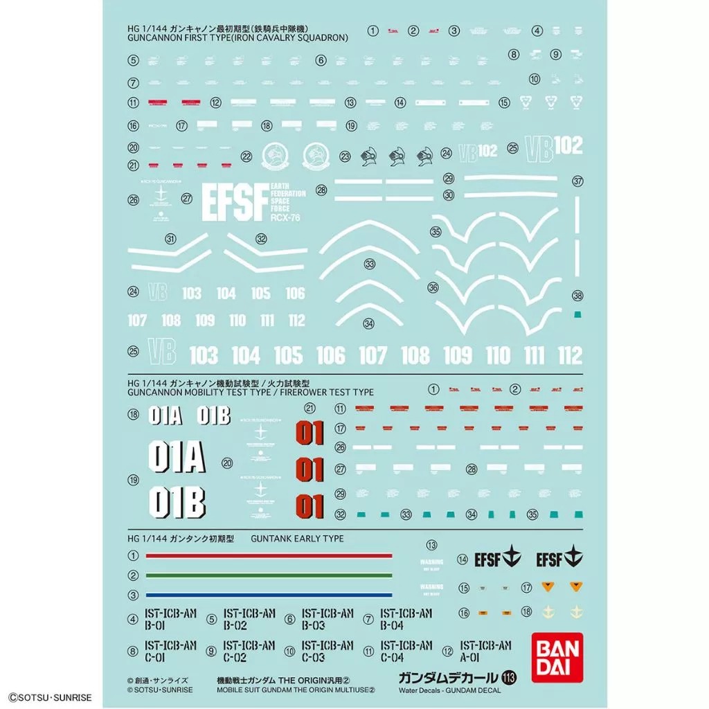 GUNDAM DECAL 113 MOBILE SUIT GUNDAM THE ORIGIN MULTIUSE ②