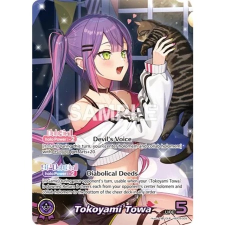 Hololive OCG - Elite Spark ENG Ver.