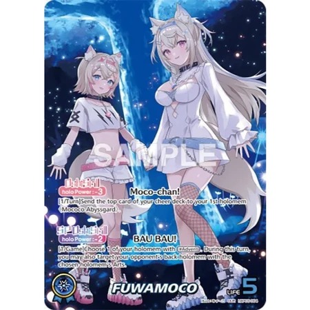 Hololive OCG - Elite Spark ENG Ver.