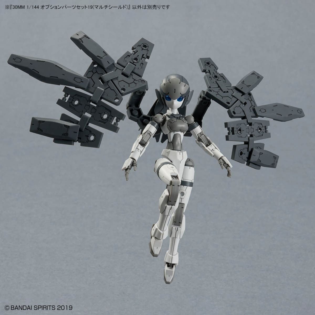 30MM 1/144 OPTION PARTS SET 19 (MULTI SHIELD)