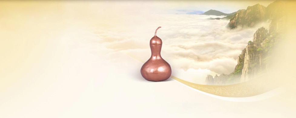 Hồ Công Giúp Đời (Phần 1)