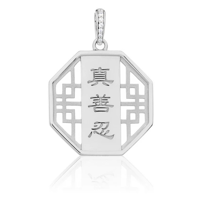 Charm - (Zhen Shan Ren Wondrous Bliss- Silver 22mm)