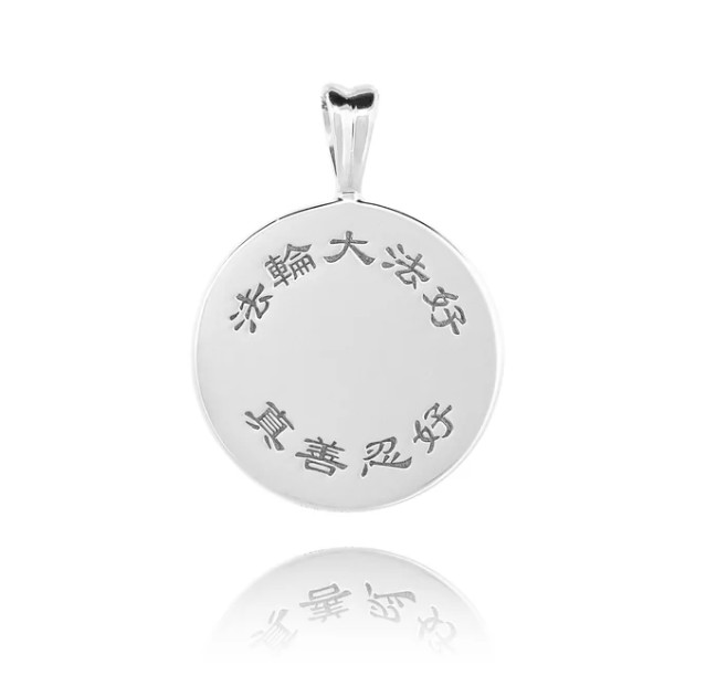 Mặt dây chuyền chữ Vạn màu bạc tráng men xanh Teal - 20mm (Wan Enamel Teal - Silver 20mm)