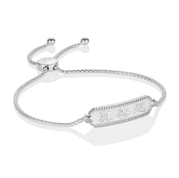 Vòng tay Chân Thiện Nhẫn - màu bạc (Zhen Shan Ren Wondrous Words)