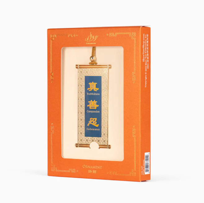 Treo trang trí Chân Thiện Nhẫn hình cuộn (Zhen Shan Ren)