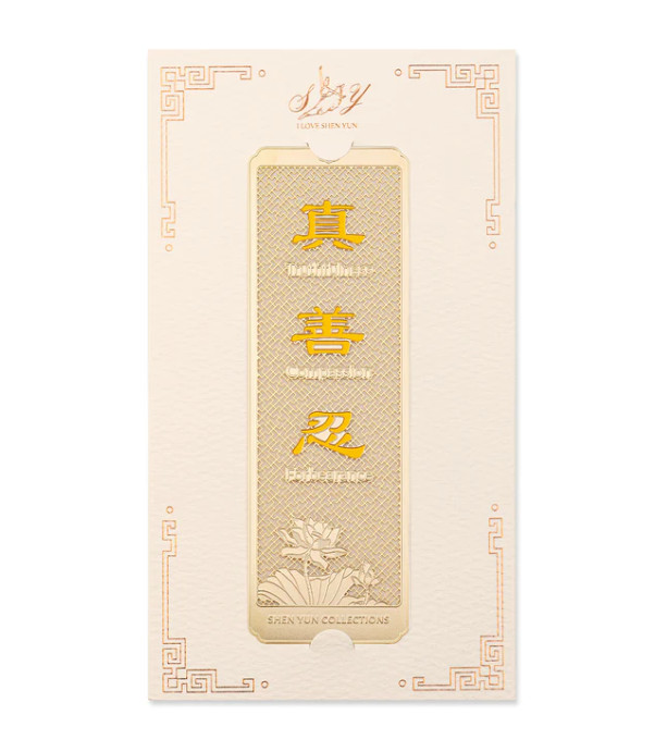 Thẻ đánh dấu trang (Bookmark) - Màu vàng (Zhen Shan Ren)