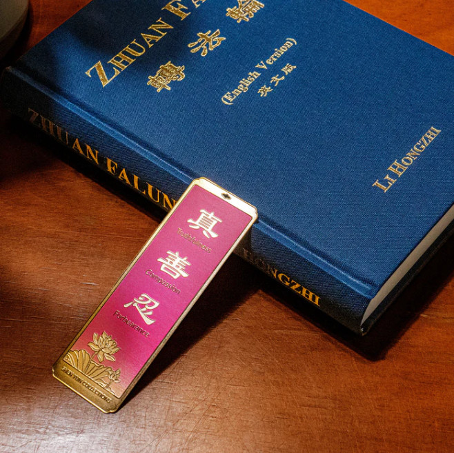 Thẻ đánh dấu trang (Bookmark) - Màu tím (Zhen Shan Ren)