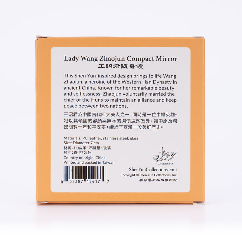 Gương trang điểm cầm tay - Đã có khung (Lady Wang Zhaojun)
