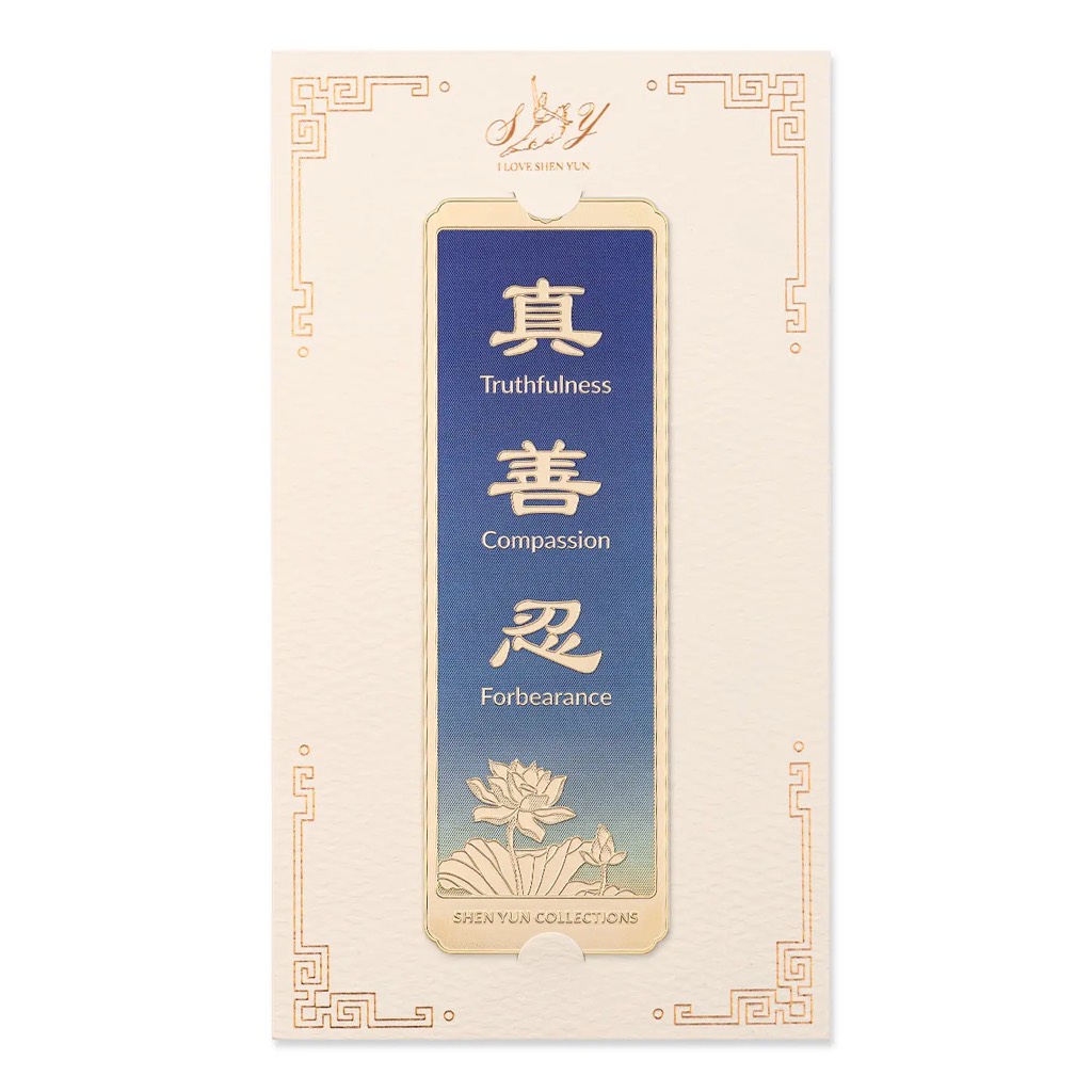 Thẻ đánh dấu trang (Bookmark) - Màu xanh da trời (Zhen Shan Ren)