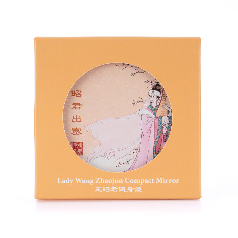 Gương trang điểm cầm tay - Đã có khung (Lady Wang Zhaojun)