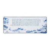 Tấm lót bàn (Poets of the Orchid Pavillion)
