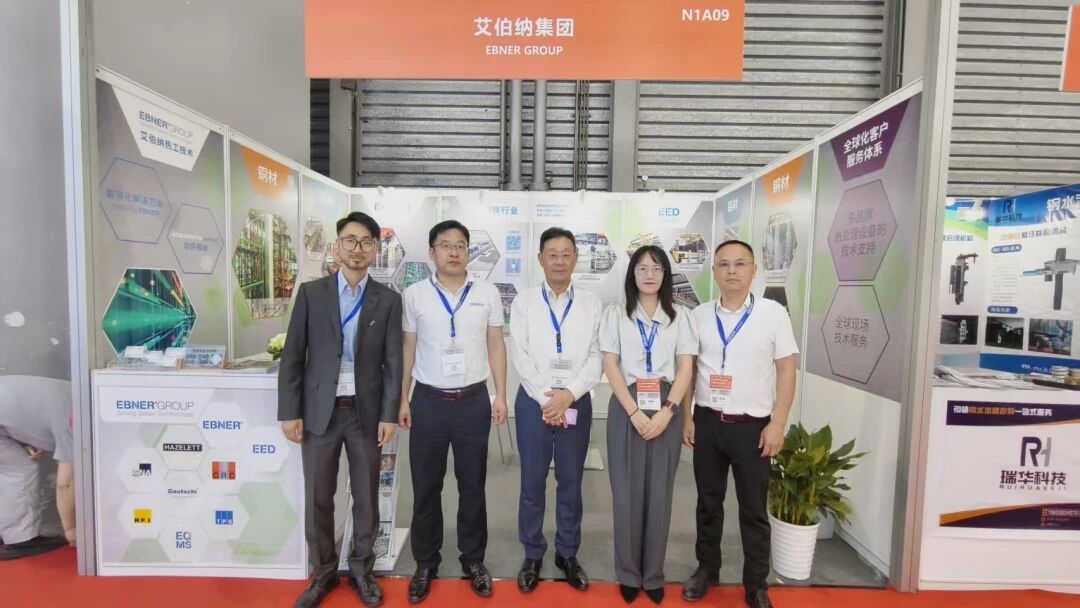 Triển lãm Công nghiệp Luyện kim Quốc tế Trung Quốc lần thứ 23