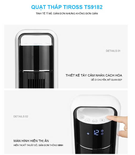 Quạt tháp Tiross TS9182