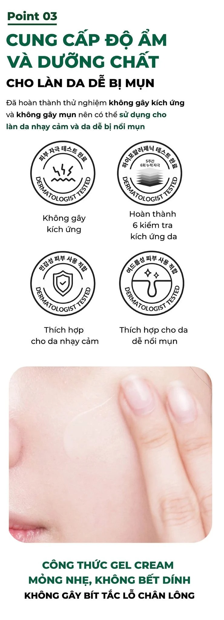 Kem Dưỡng DR.G - R.E.D BLEMISH Clear Soothing 70ml - (Hũ To Đắt Tiền)