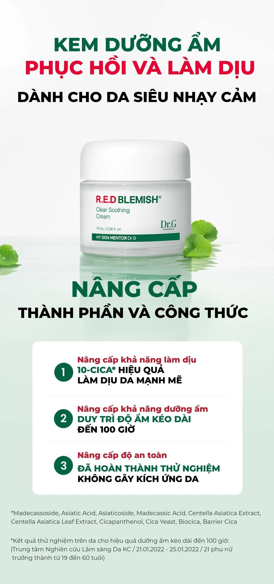 Kem Dưỡng DR.G - R.E.D BLEMISH Clear Soothing 70ml - (Hũ To Đắt Tiền)