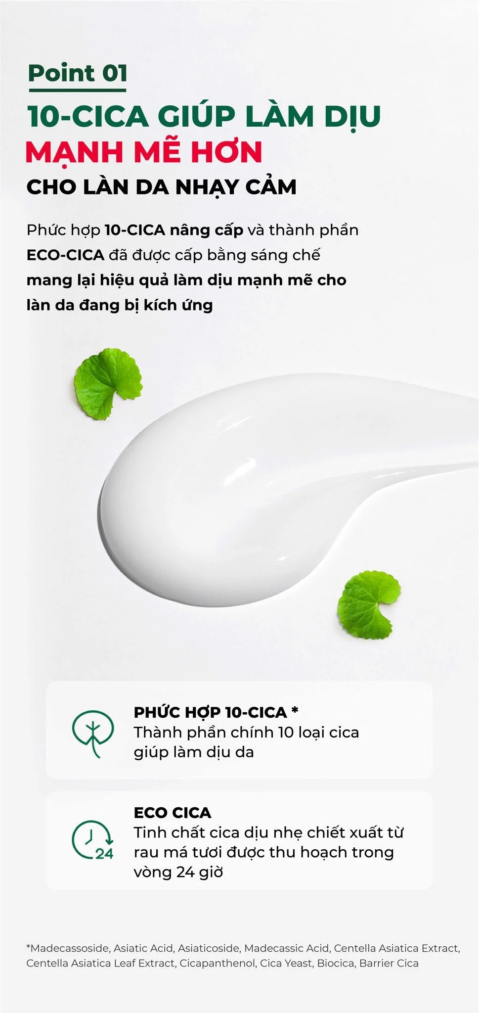 Kem Dưỡng DR.G - R.E.D BLEMISH Clear Soothing 70ml - (Hũ To Đắt Tiền)