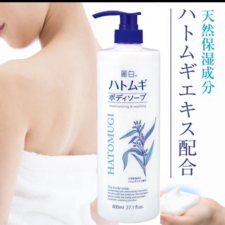 Sữa tắm Hatomugi 800ml (Chai Trắng)