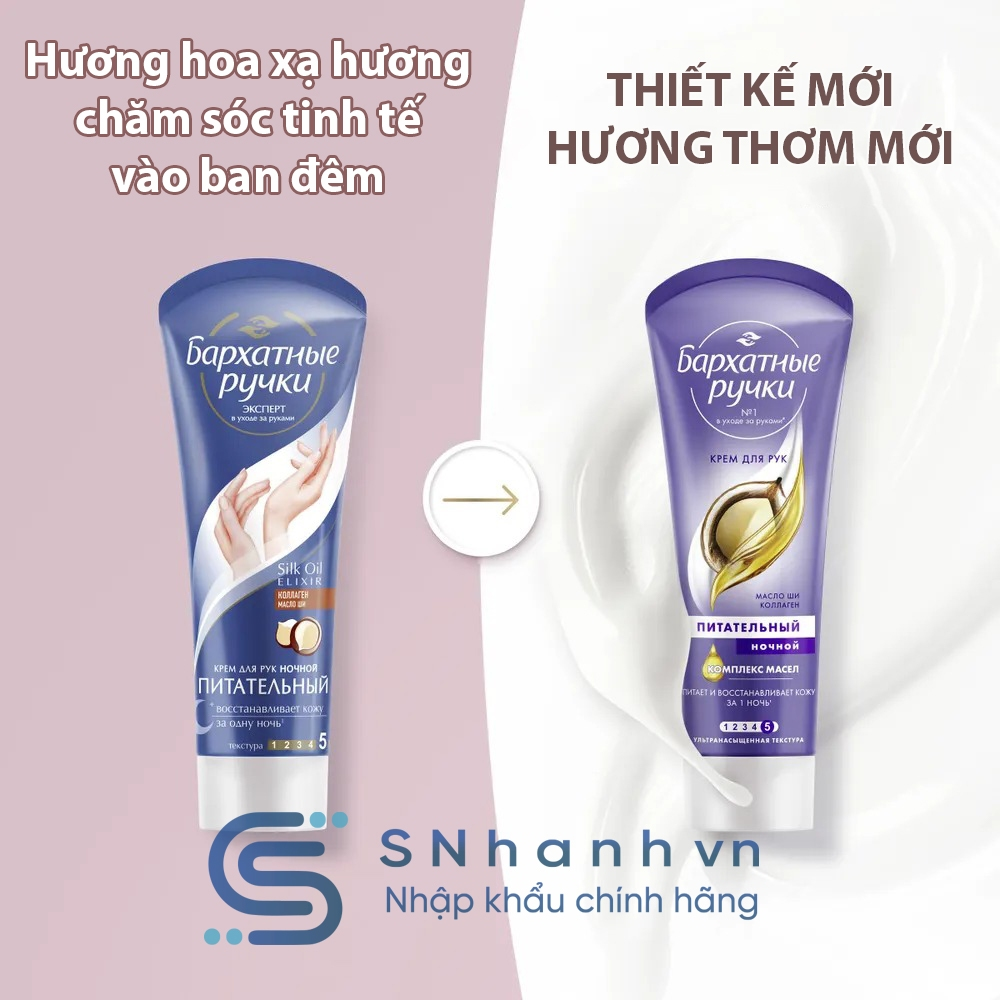Kem Dưỡng Tay Lure Nga 75ml