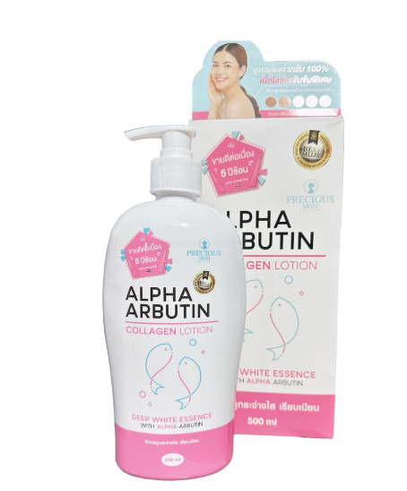 Alpha Arbutin - Collagen Body Lotion 500ml