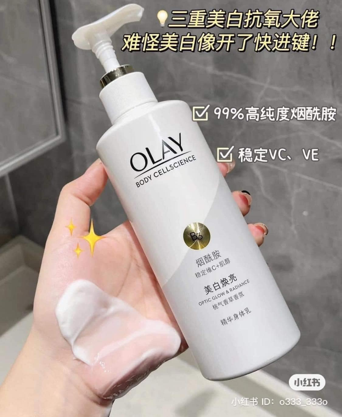 Dưỡng Olay dòng nâng cấp siêu trắng Vitamin C và Niacinamide 260ml