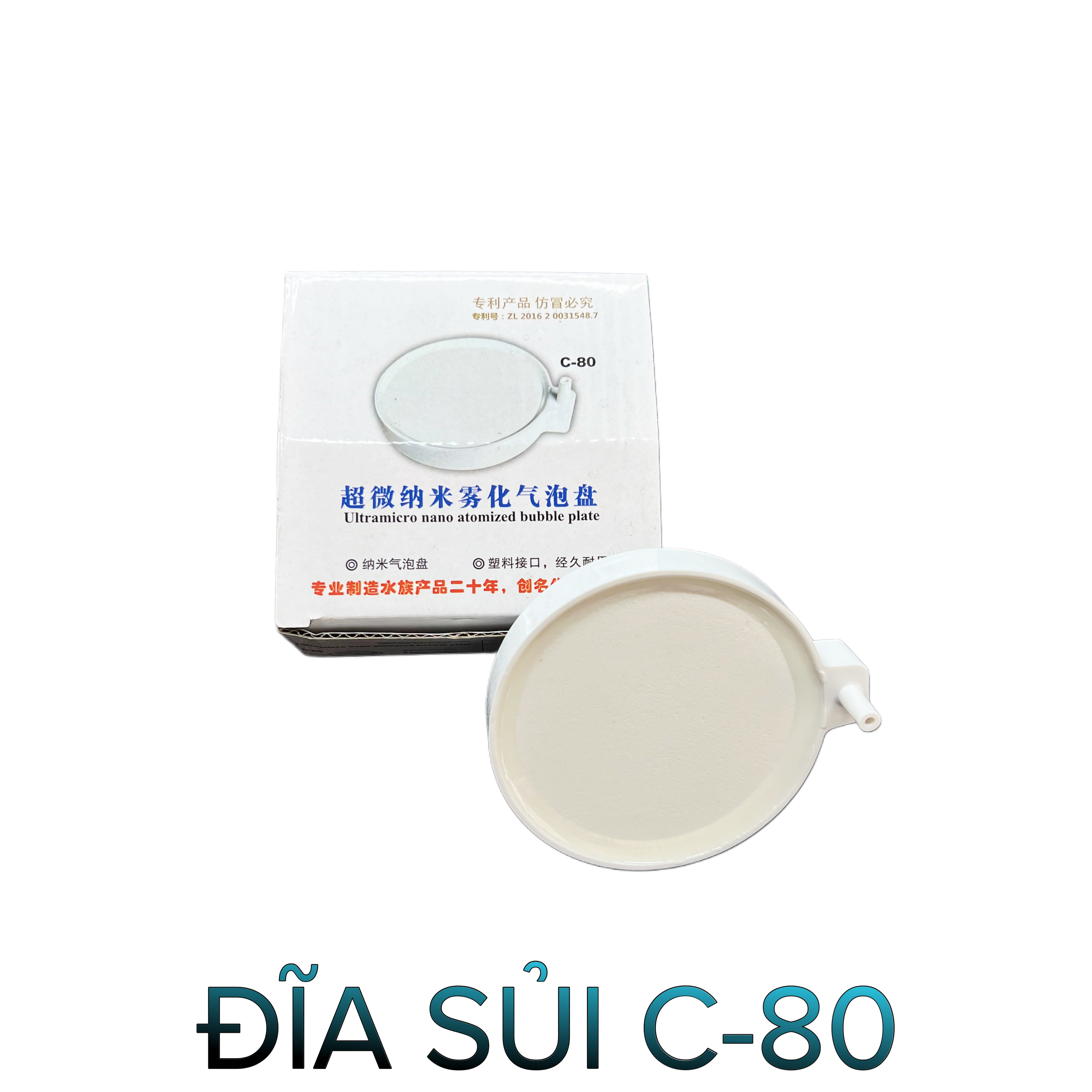 Đĩa Sủi Oxy Cho Hồ Cá C-80- Đĩa Sủi Oxy- Cá Cảnh Thiên Phước