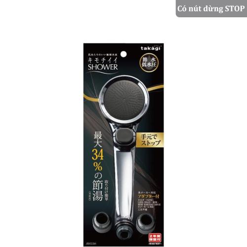Vòi Sen Tắm Takagi JSB022MN Mạ WT Có Nút Dừng – Tia Nước Êm Mạnh, Tiết Kiệm Nước