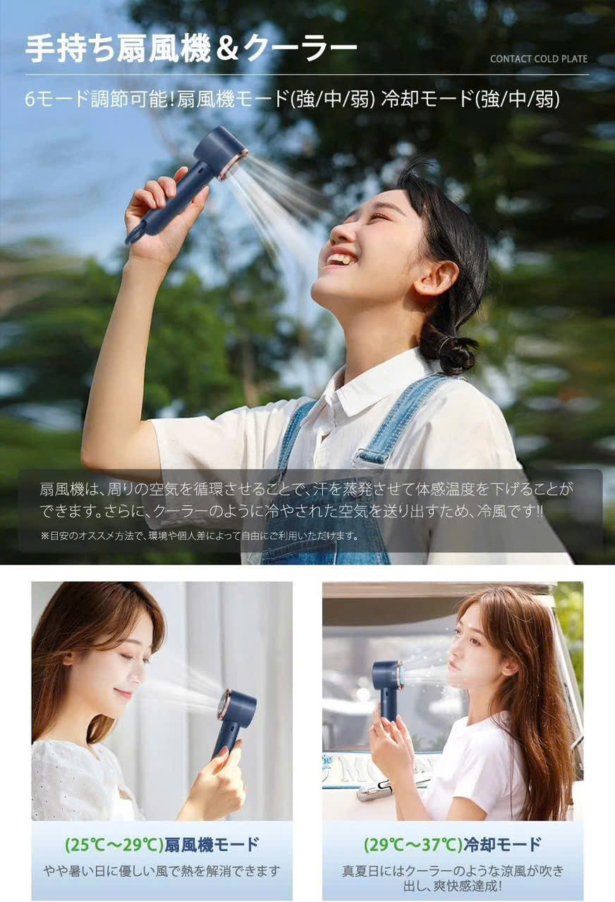 Quạt Cầm Tay Sò Lạnh Kakusee Nhật Bản – Làm Mát Nhanh, Nhỏ Gọn Tiện Mang Theo
