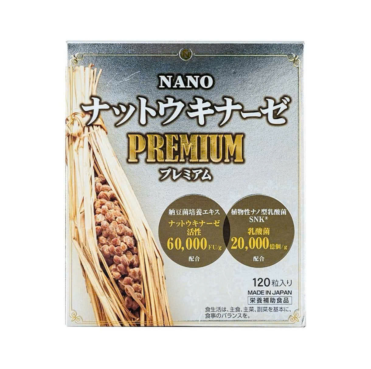 Viên Uống Nano Nattokinase Premium 60.000FU Nhật Bản – Hỗ Trợ Tuần Hoàn Máu Và Chăm Sóc Sức Khỏe Tim Mạch