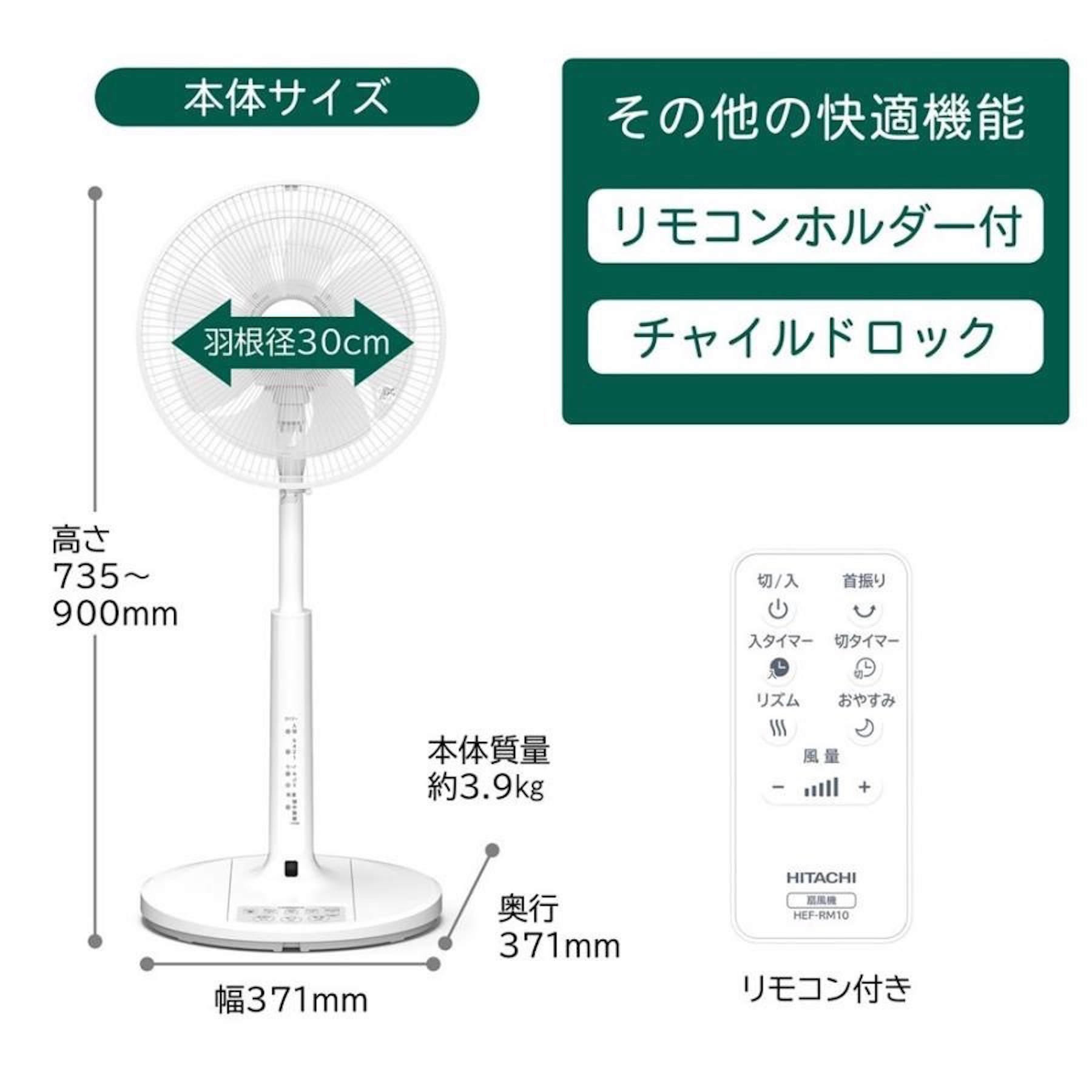 Quạt đứng Hitachi HEF-AL300H 8 cánh nội địa Nhật Model 2026 chính hãng