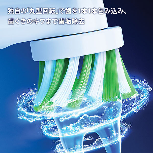 Bàn Chải Điện Oral-B Nhật Bản – Đầu Bàn Chải Chính Hãng Làm Sạch Hiệu Quả