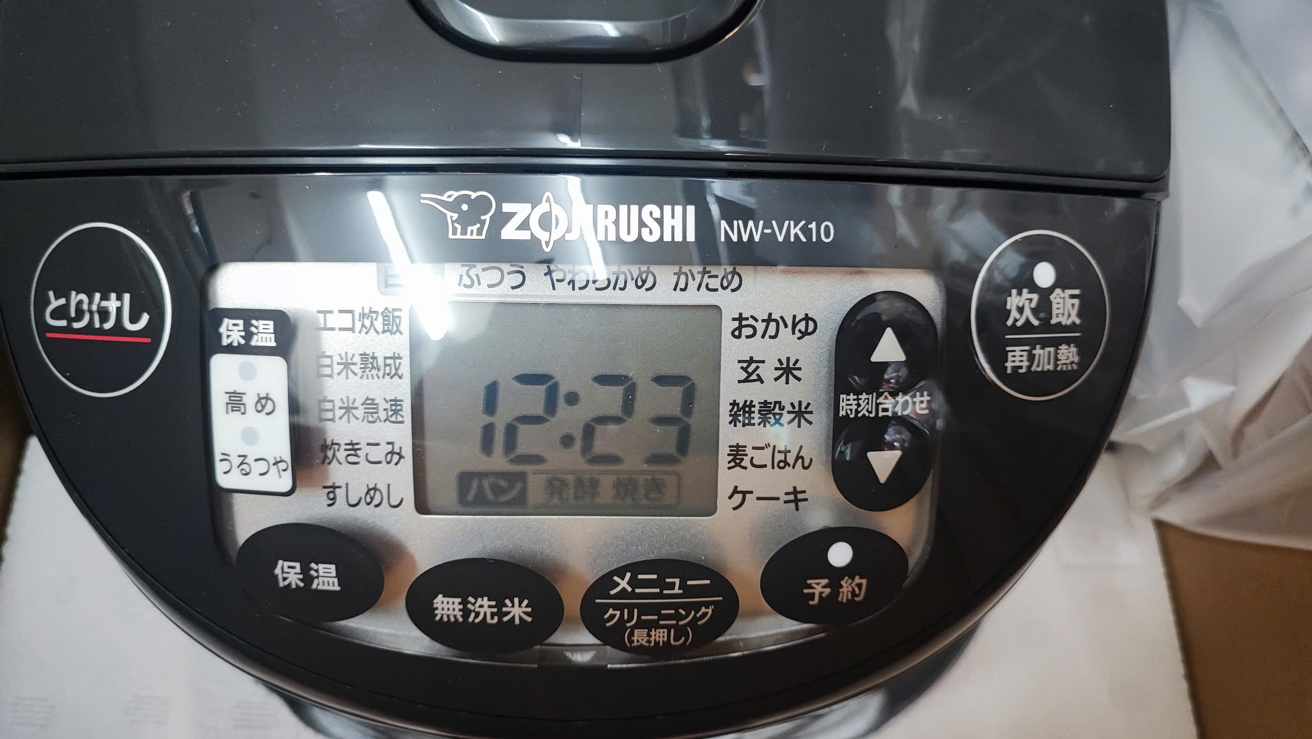 Nồi cơm điện cao tần IH Zojirushi NW-VK10-BA nội địa Nhật – Bí quyết cho bữa cơm ngon chuẩn Nhật
